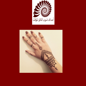 نقش-حناء-ناعم-أوراق-تاتوة -حناء- نقشه حناء ناعم,نقش تاتو,نقشة حناء ناعمة- نقش تاتوة