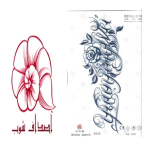 رسمات تاتو